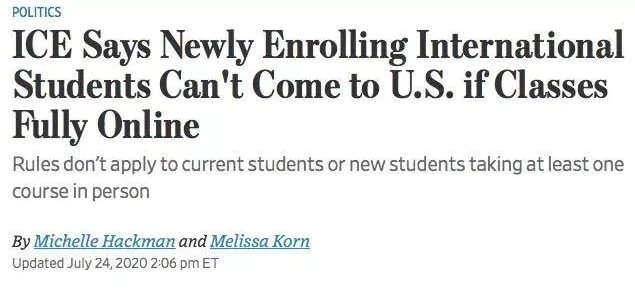 ICE在官網(wǎng)截圖